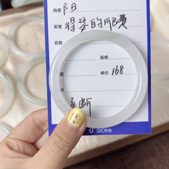 石英质玉未镶嵌手镯