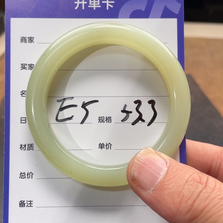 和田玉手镯未镶嵌