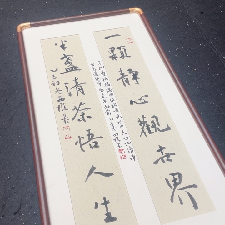 国画书画艺术作品多次