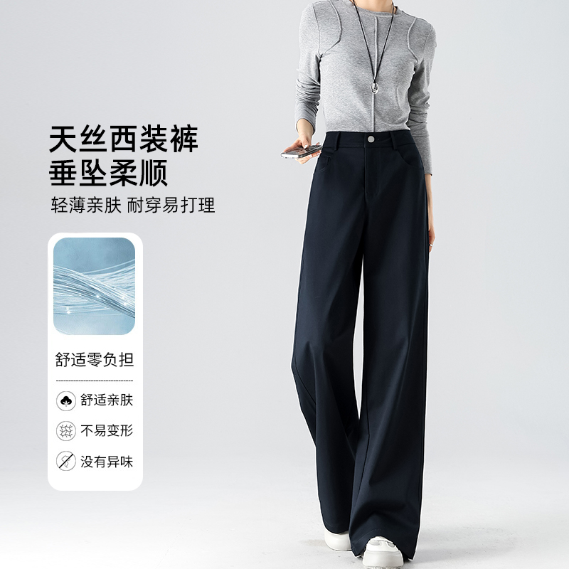 老钱风垂感休闲西装裤女2025秋季新款设计感显瘦直腿高腰直筒长裤