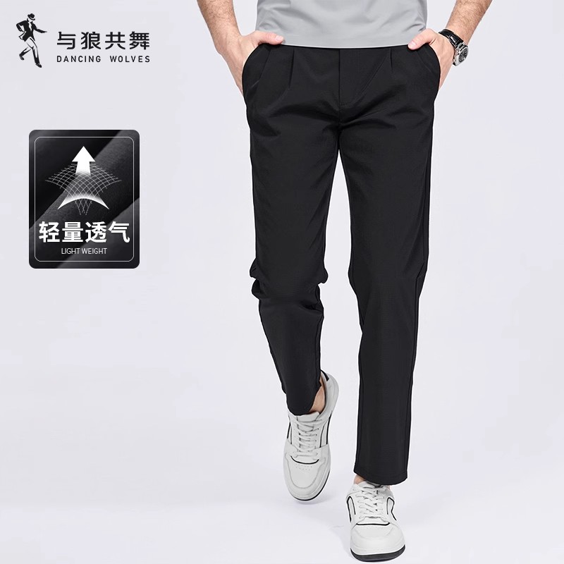 【轻量透气】与狼共舞休闲裤男2025秋季新款弹力易打理直筒长裤子