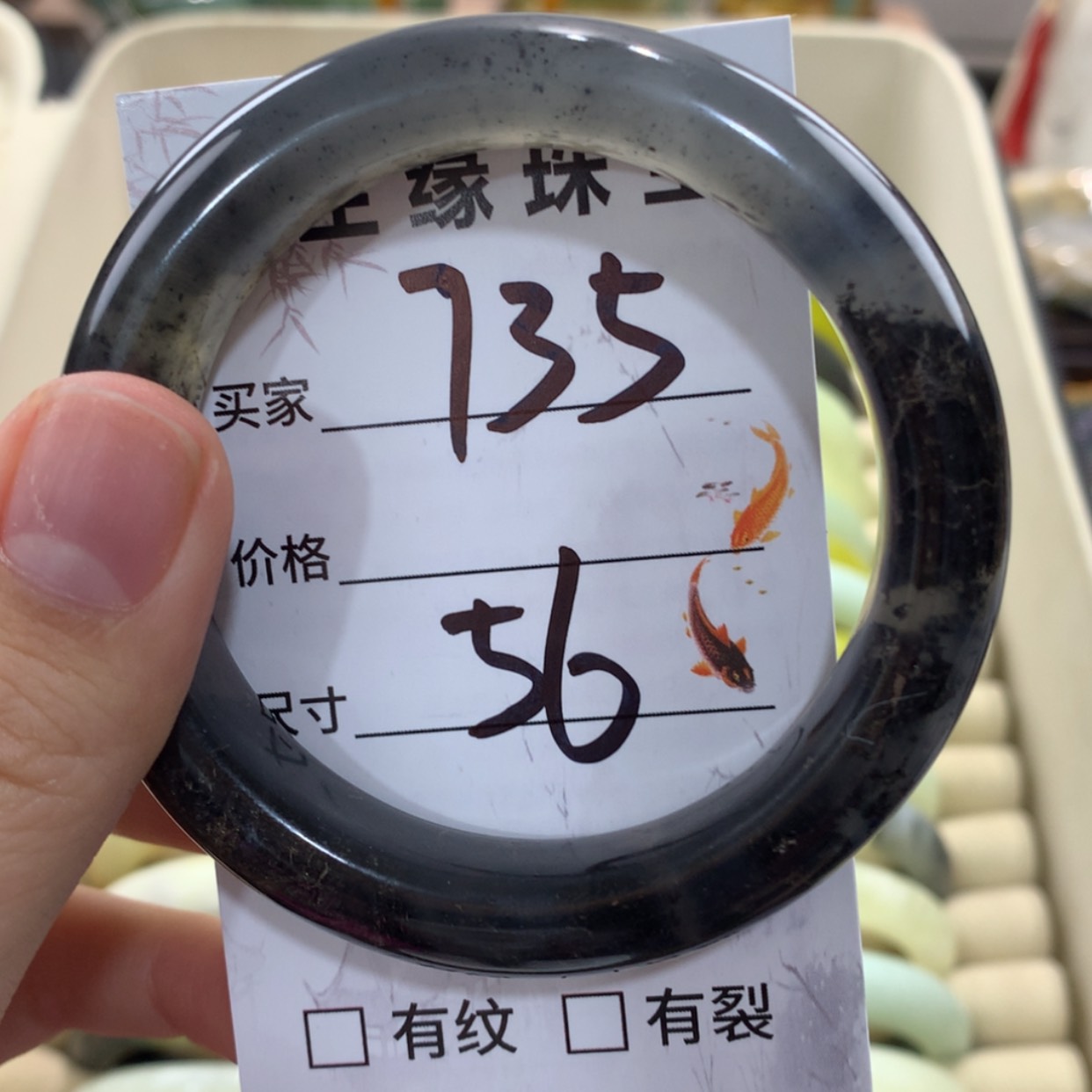 【闪购商品】蛇纹石玉手镯未镶嵌