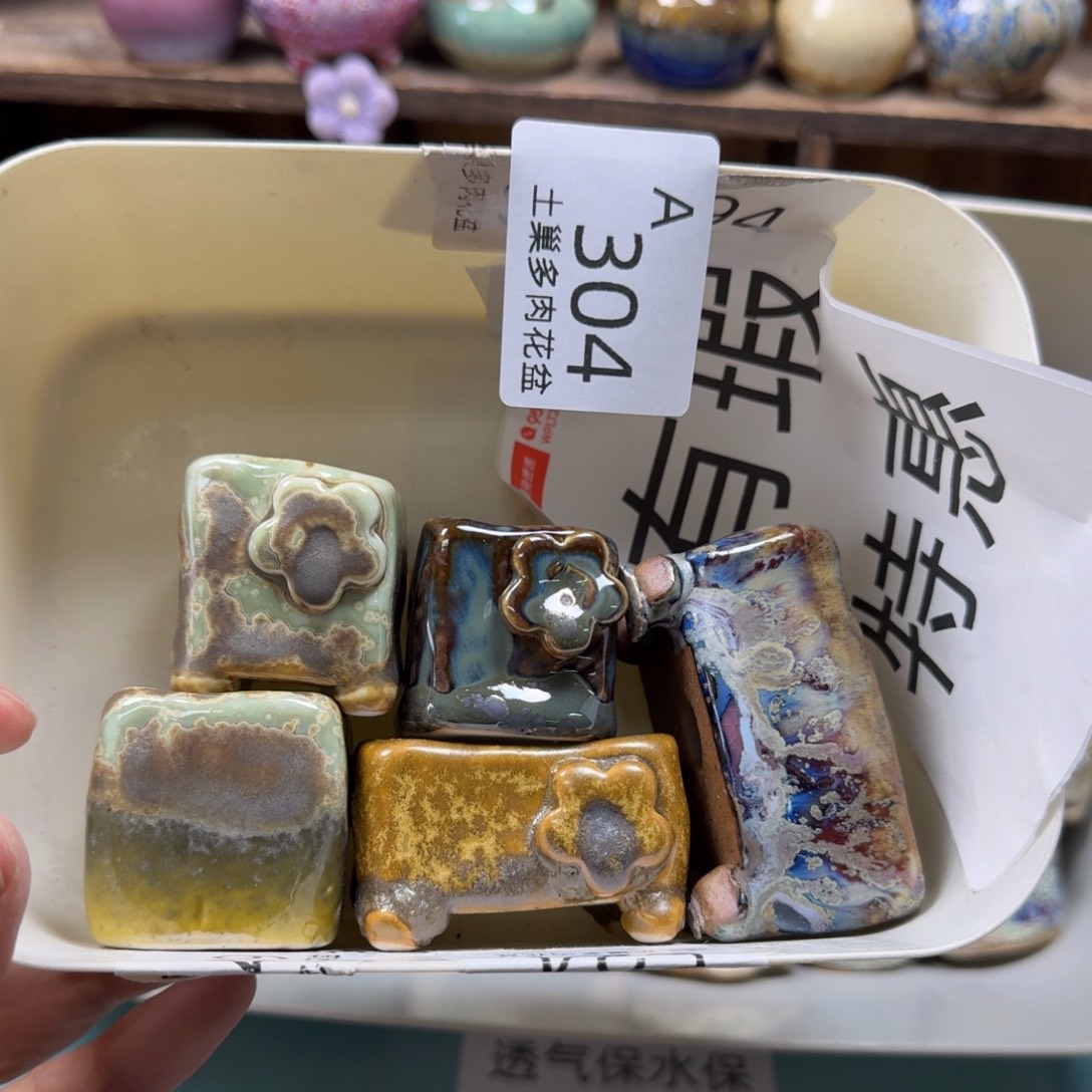 陶瓷艺术品设计与制作