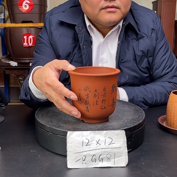 紫砂花盆货号一只GG81