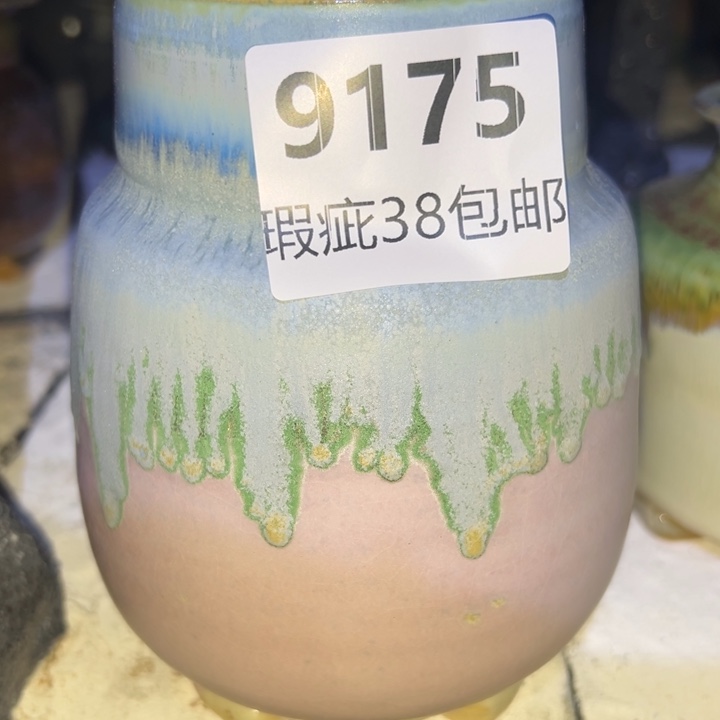 厂家直销瑕疵福利