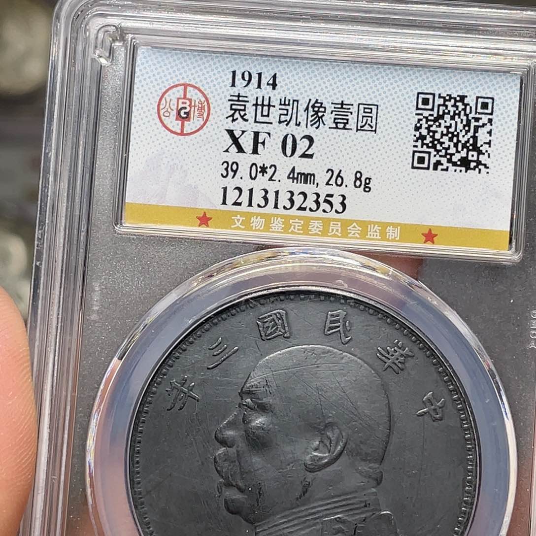 银如图所说的一个