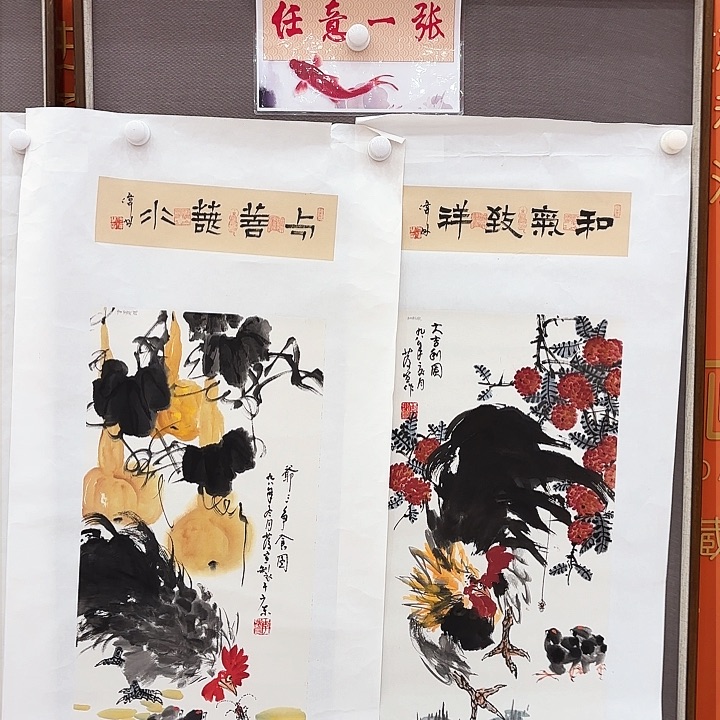 国画李庆宣老师去伪存真原作