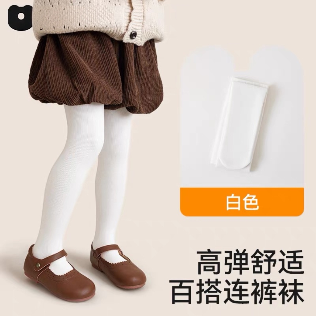 白色连脚打底裤(微瑕)