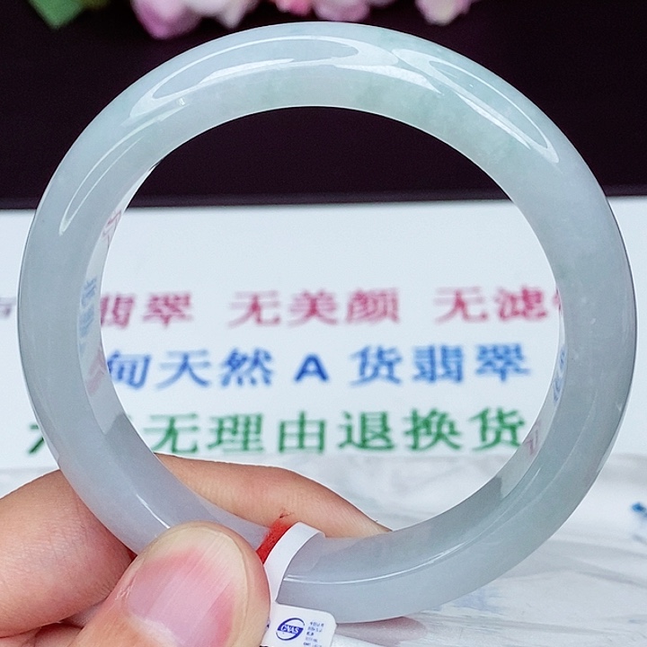 翡翠手镯未镶嵌58圈口
