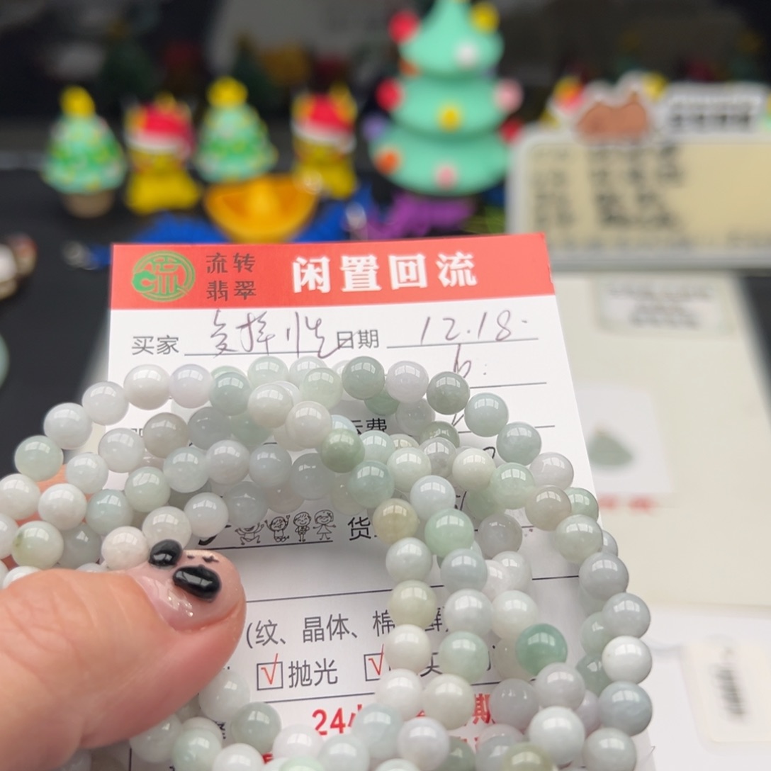 未镶嵌手链翡翠6