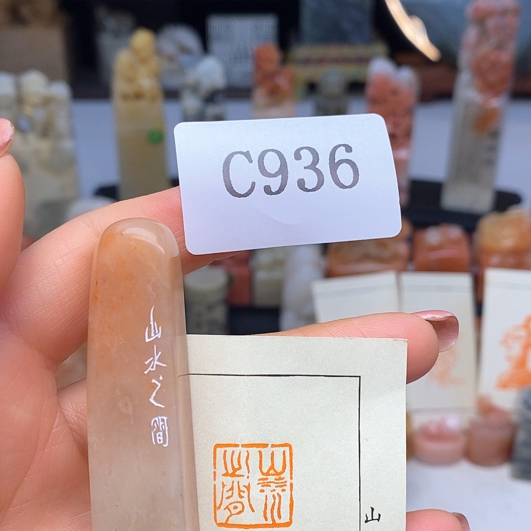 老挝石1.4x1.4 成品书画闲章