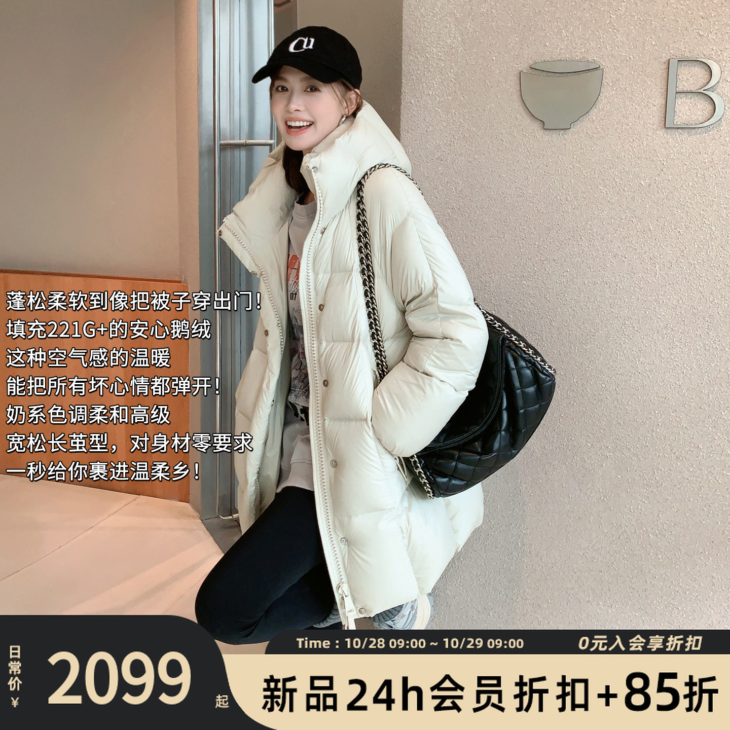 A美洋MEIYANG 冻梨鹅绒服【商场同款】连帽羽绒服外套-周二