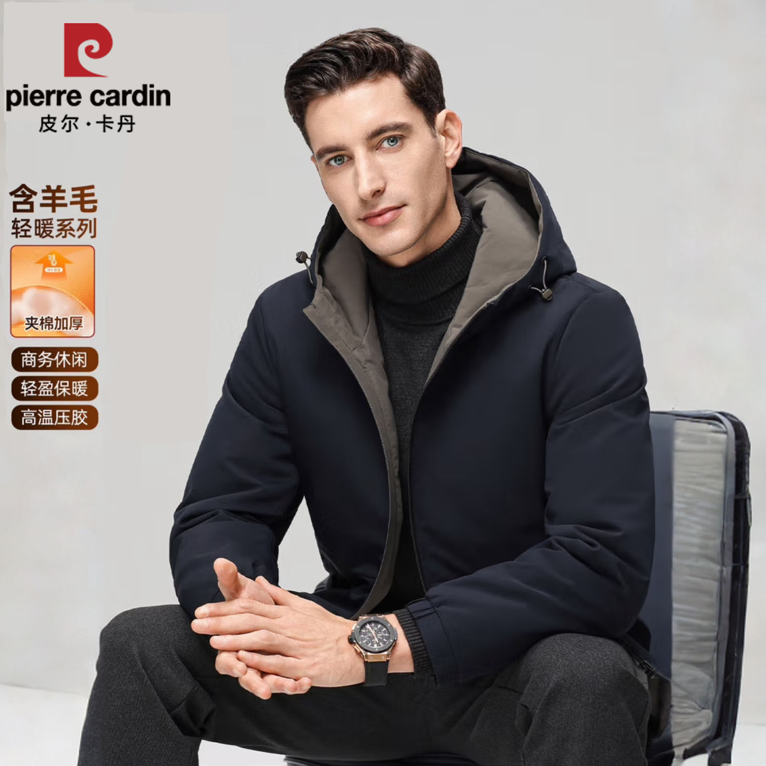 皮尔卡丹【含绵羊毛】冲锋衣五防保暖连帽外套运动登山服男士棉服