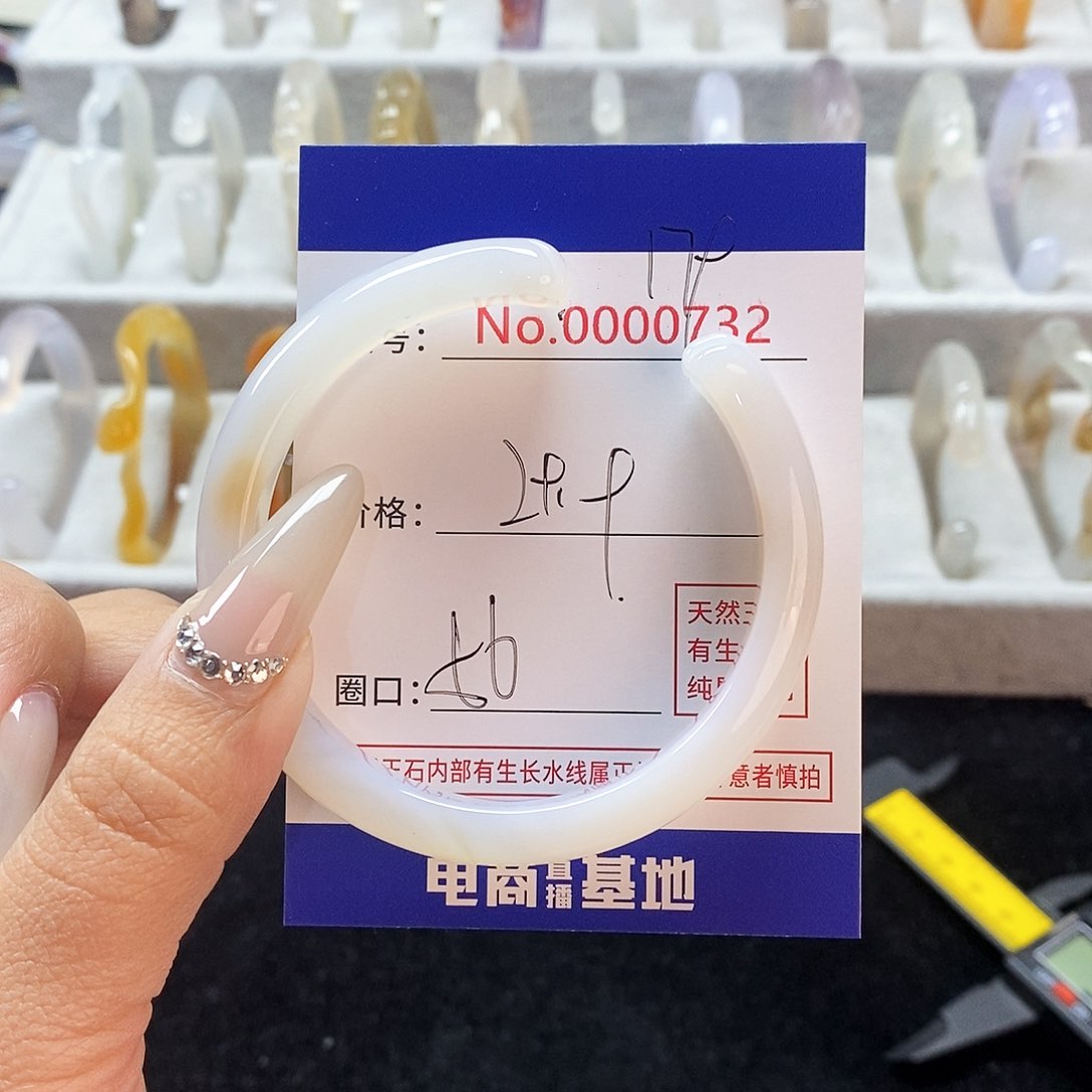 玛瑙/玉髓手镯未镶嵌179
