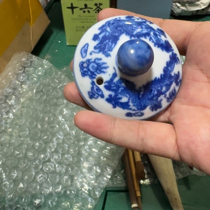 i***i心流阁瓷片瓷片瓷片003