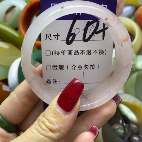 石英质玉手镯未镶嵌