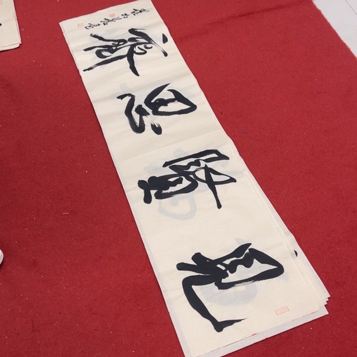 书法罗柏发书法作品