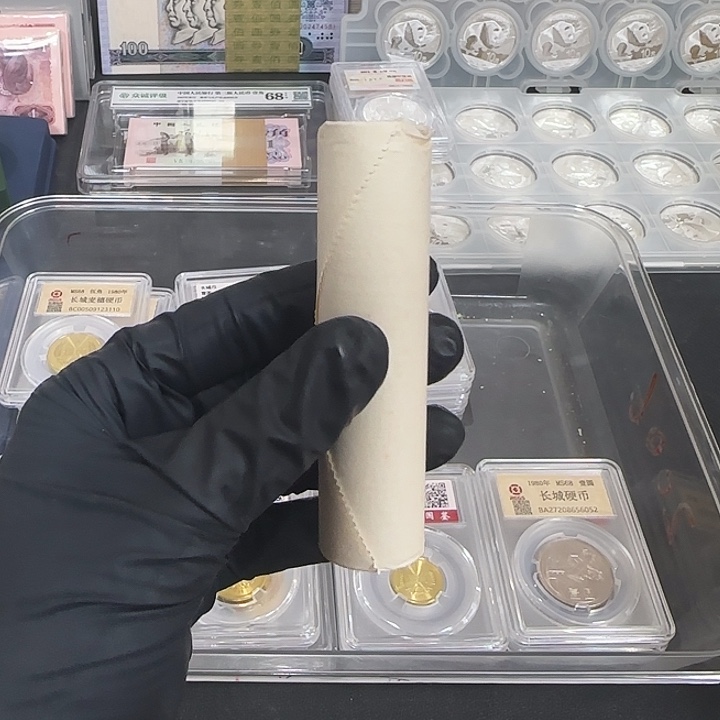 中国人民银行长城币811角卷50枚