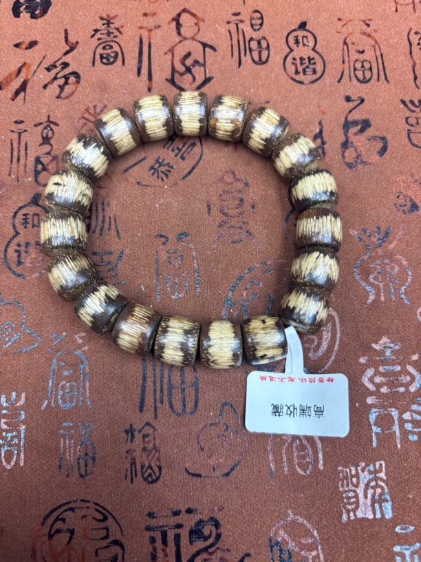 白讲堂文玩手串A905