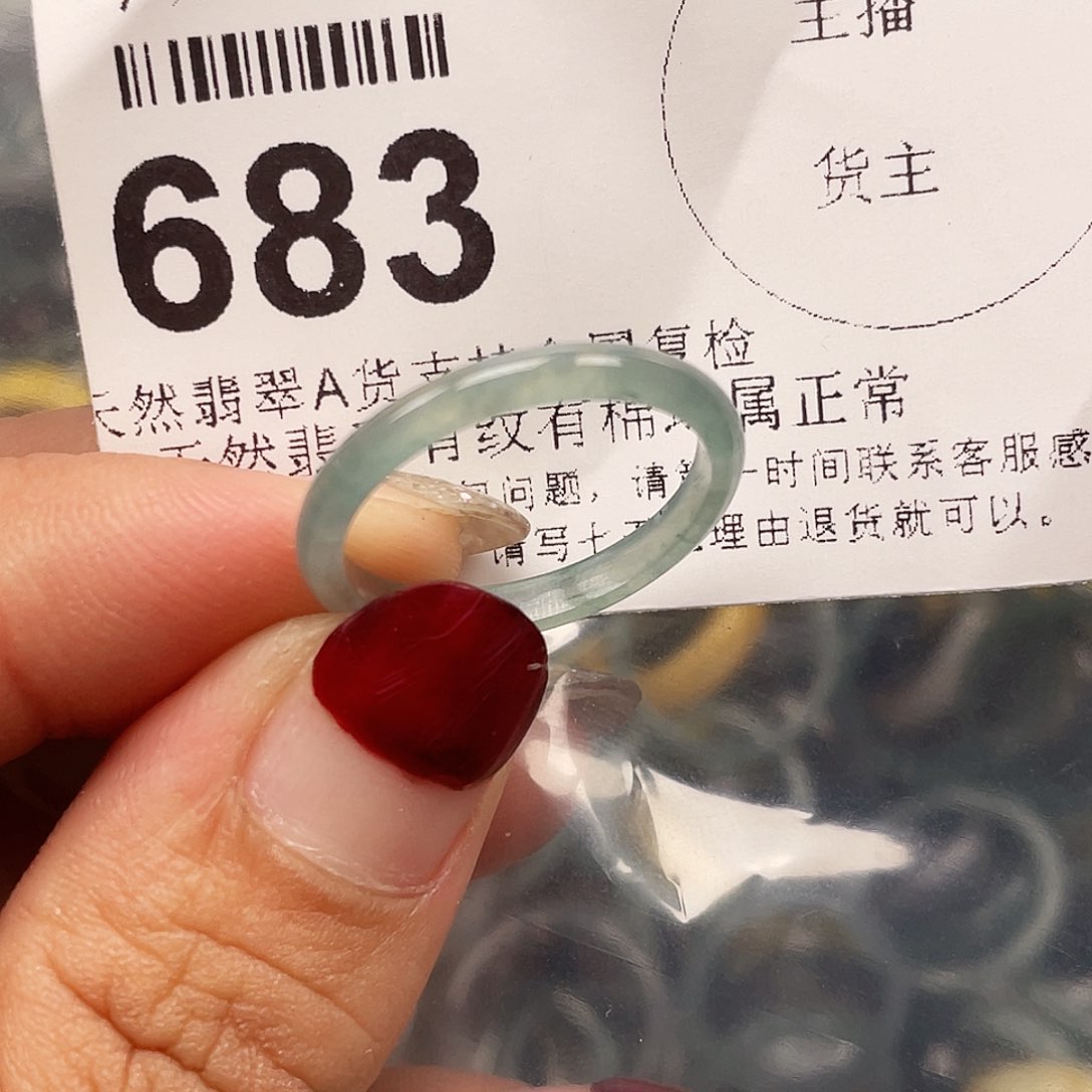 翡翠颈饰未镶嵌翡翠19号