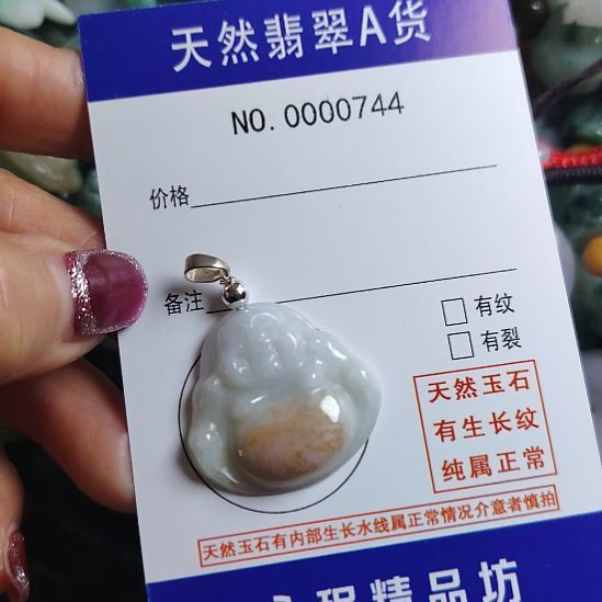 翡翠未镶嵌颈饰佛公