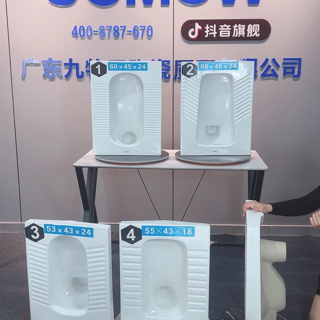 努***天三套蹲便器 升级水箱