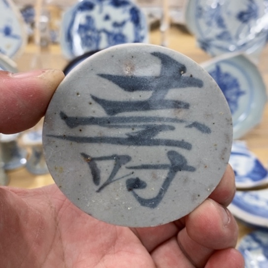 瓷片现代瓷器青花瓷片