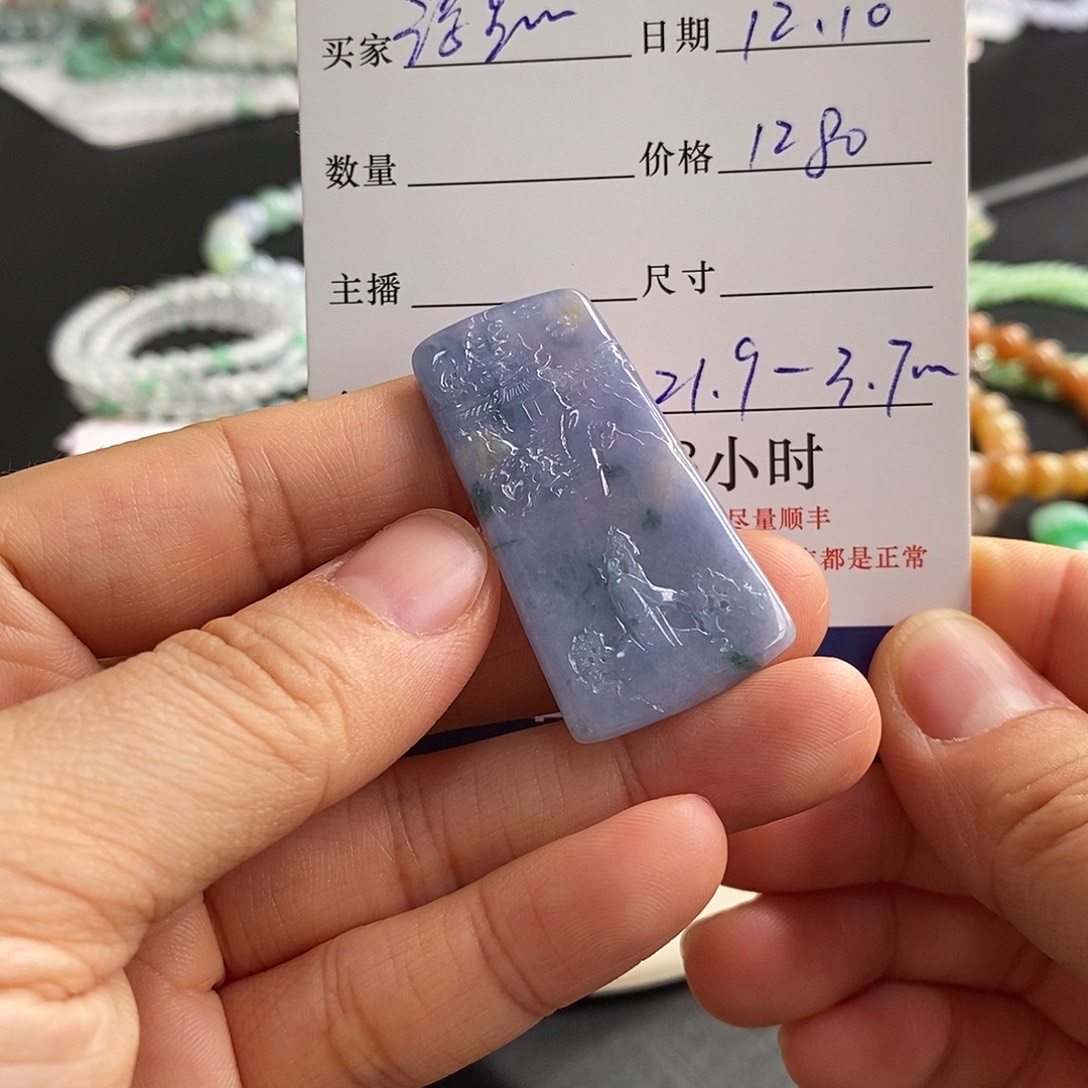 浮****翡翠未镶嵌手链牌子