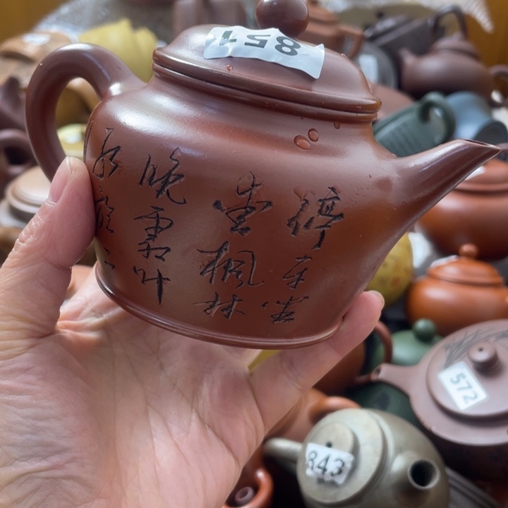 紫砂茶壶紫砂紫砂微瑕