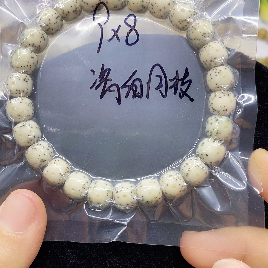 星月菩提吊坠98星月菩提