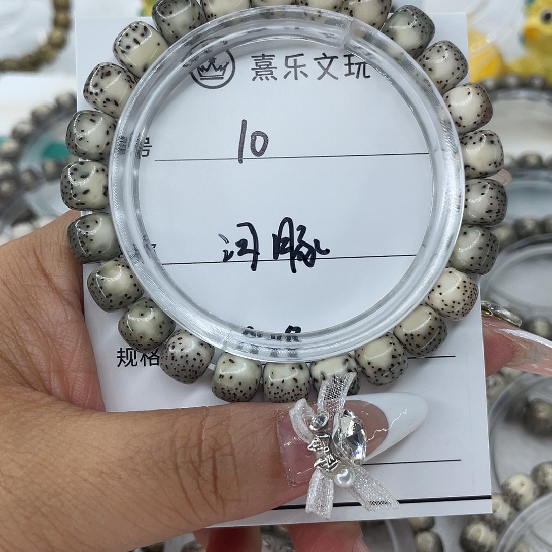 星月菩提手串10河豚