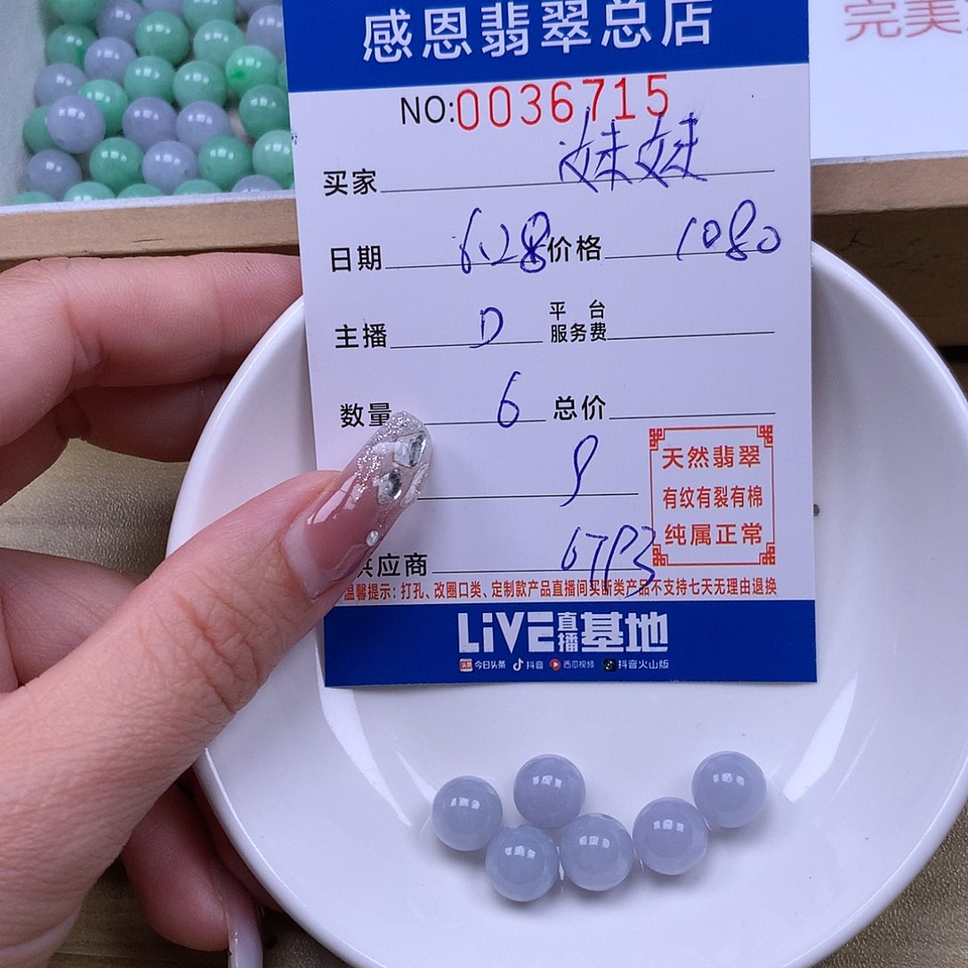 妹***控未镶嵌手链翡翠翡翠