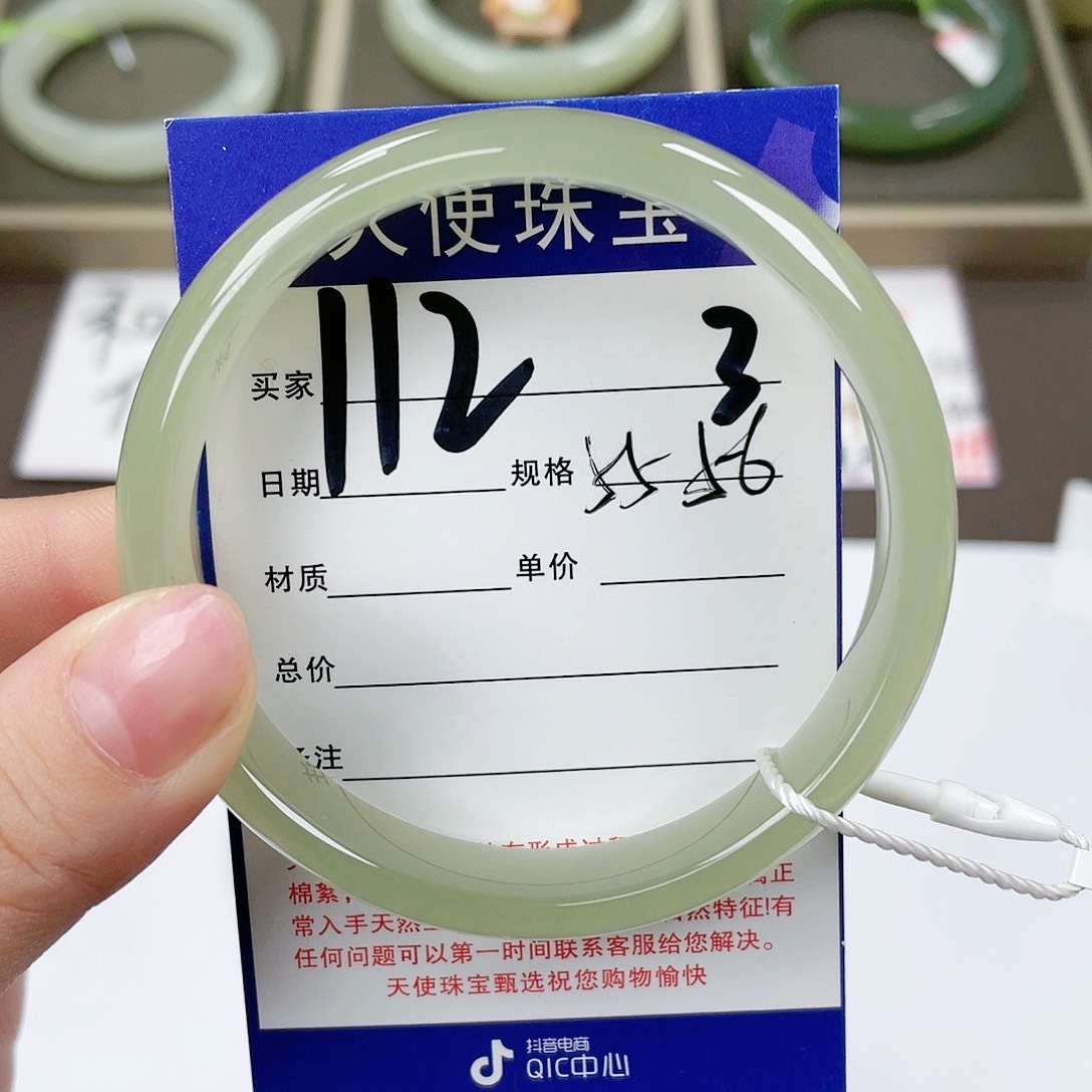 【闪购商品】和田玉手镯未镶嵌