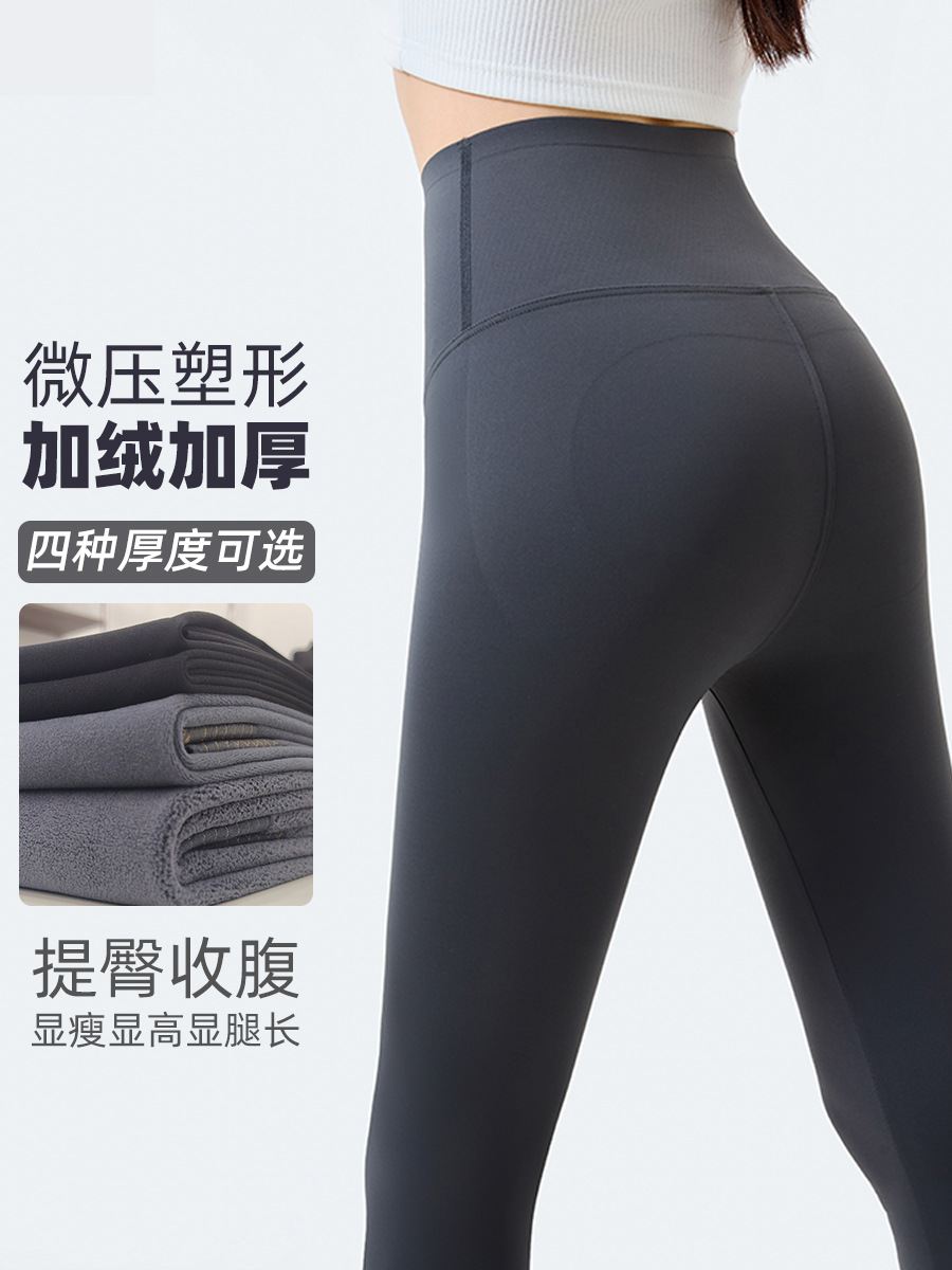 秋冬加绒加厚鲨鱼裤打底裤女外穿冬季保暖九分紧身瑜伽裤高腰
