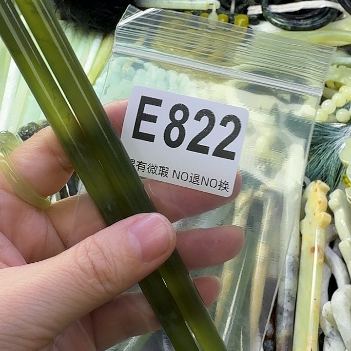 玉***田蛇纹石玉合金发饰