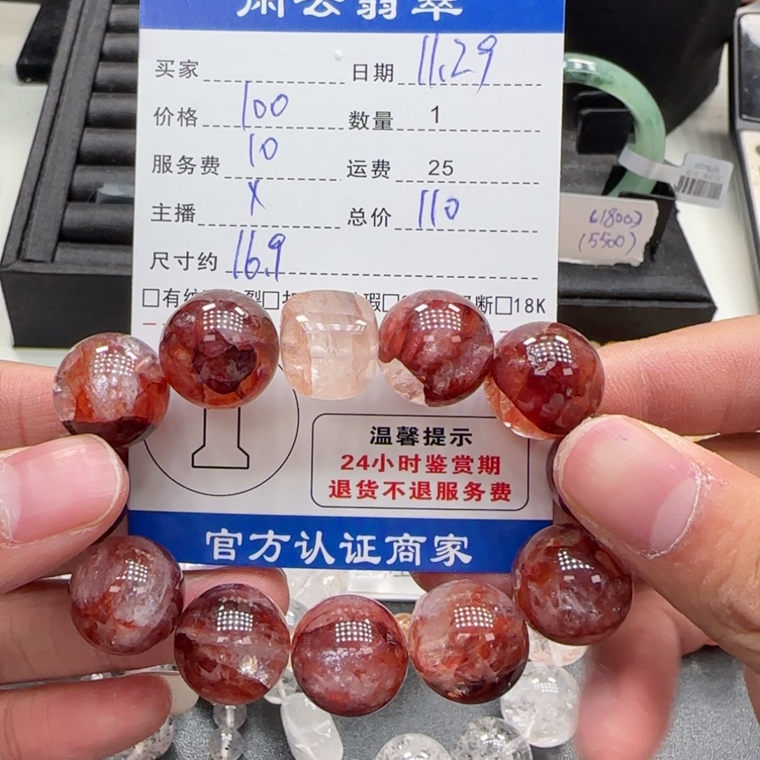 项链水晶未镶嵌水晶