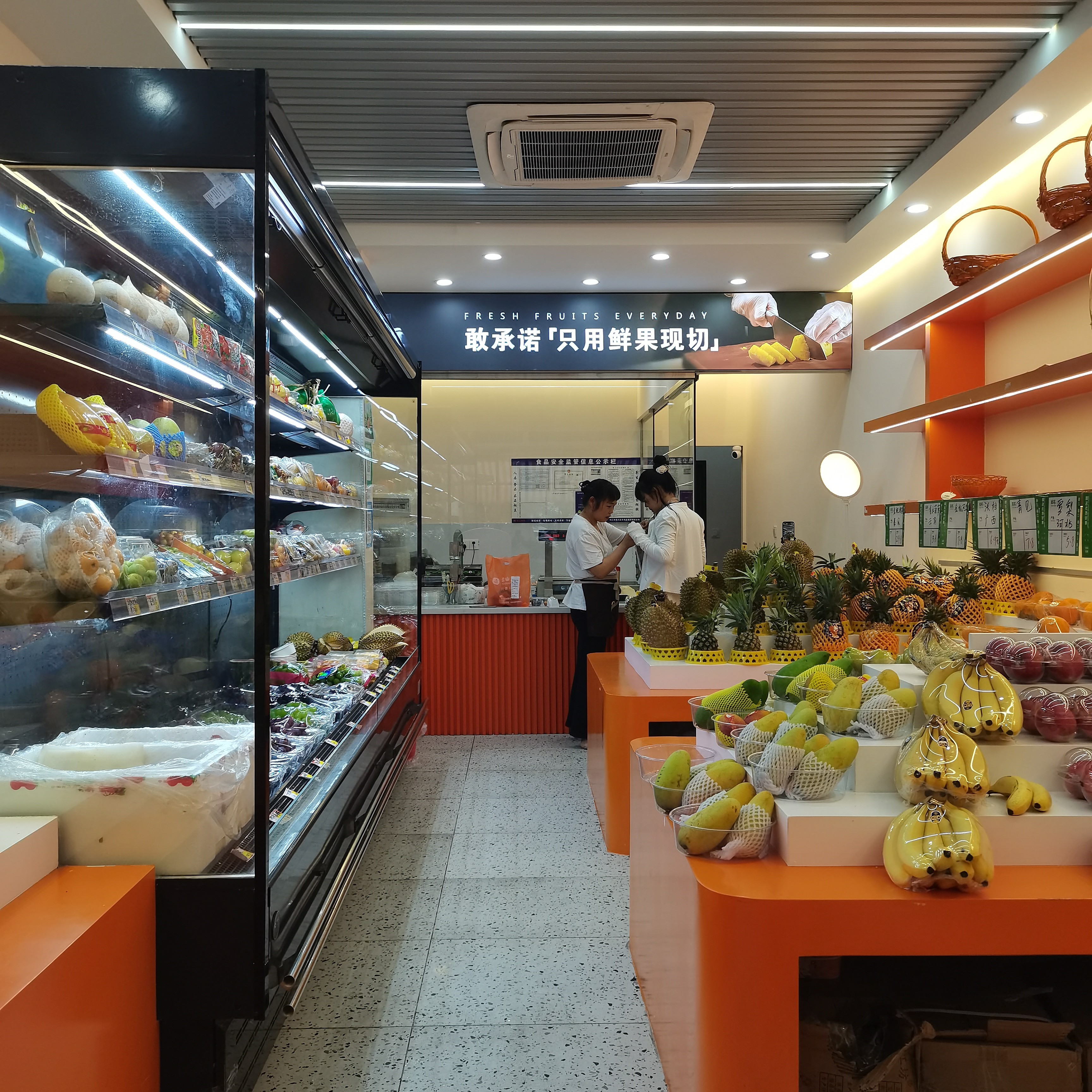 店铺环境