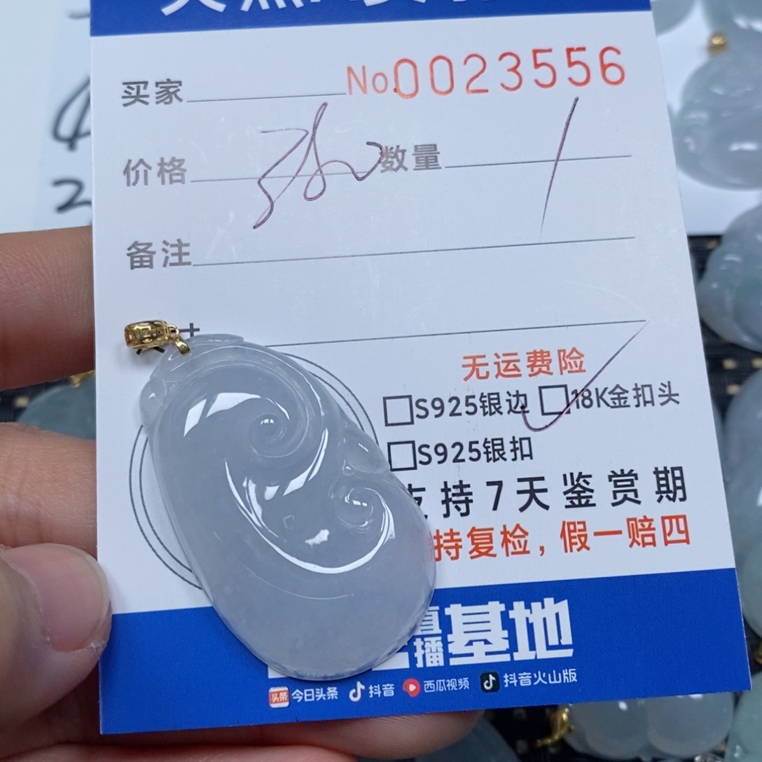 翡翠颈饰未镶嵌好天然缅甸翡翠