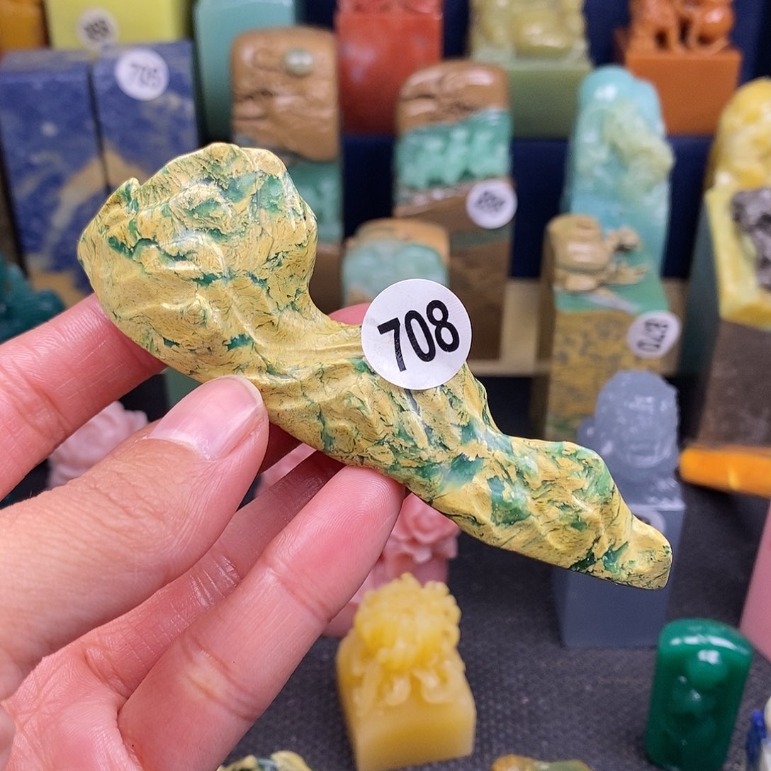 四川石篆刻作品展