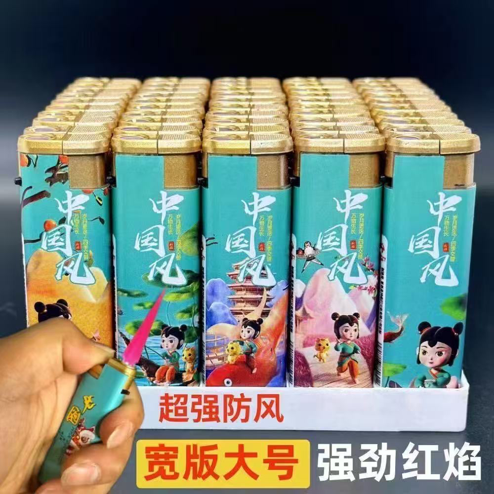 坏机包赔大容量大号宽版防风打火机批发零售加厚防爆一次性打火机