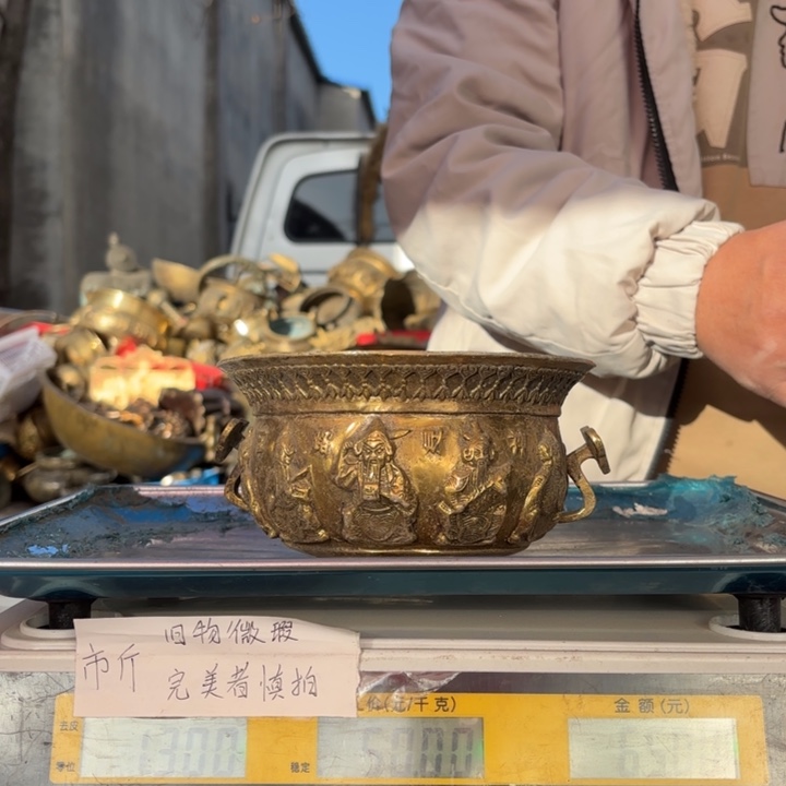 661 铜器物品理性消费