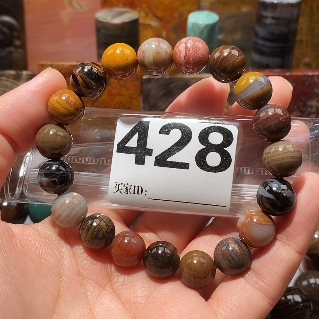 硅化玉未镶嵌天然北票硅化玉手串卡11.5