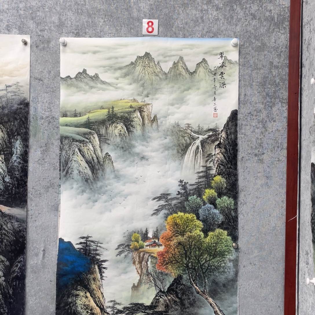 国画远*绘画黄喜三画芯