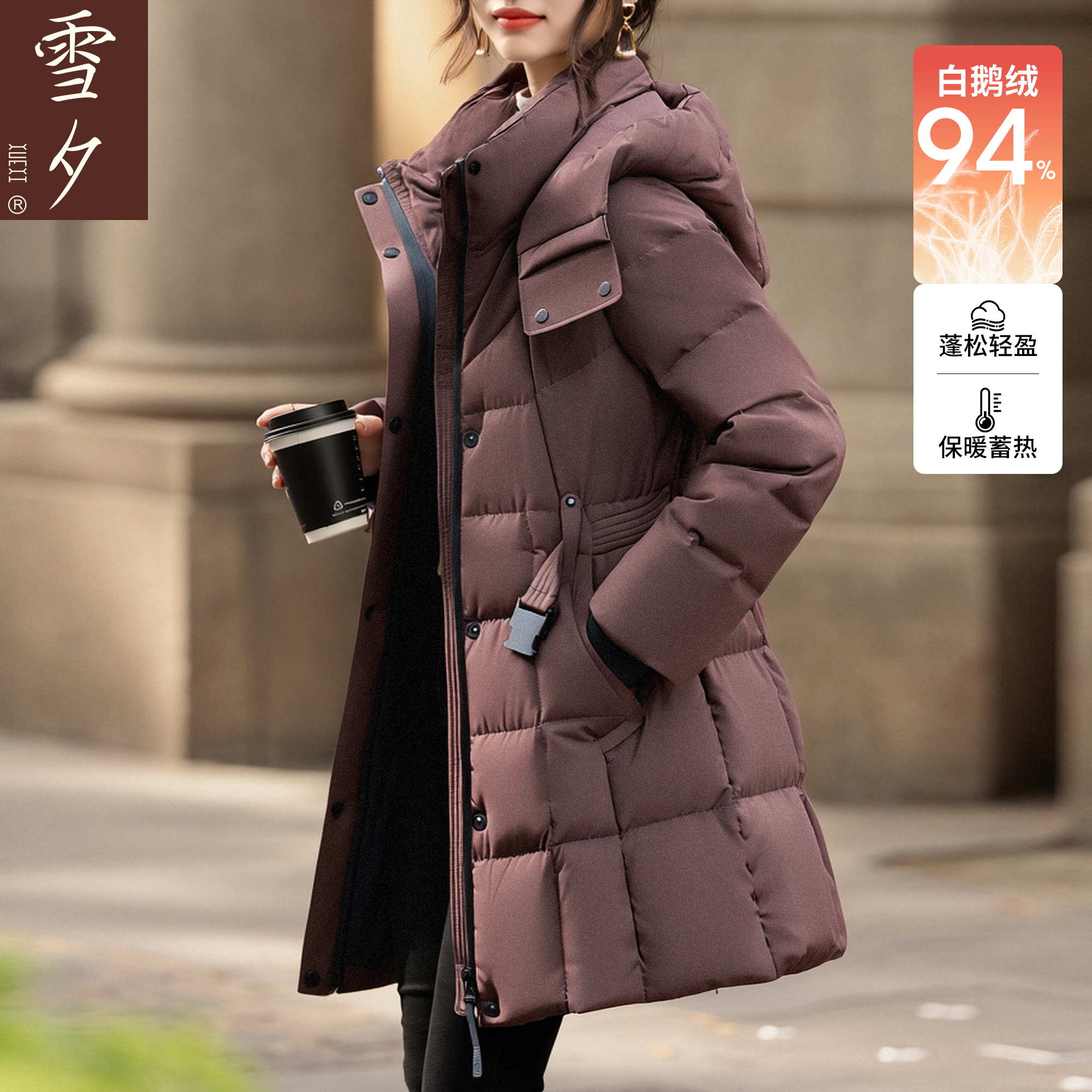 【94白鹅绒】妈妈冬装连帽中长款羽绒服女2025新款中老年保暖外套