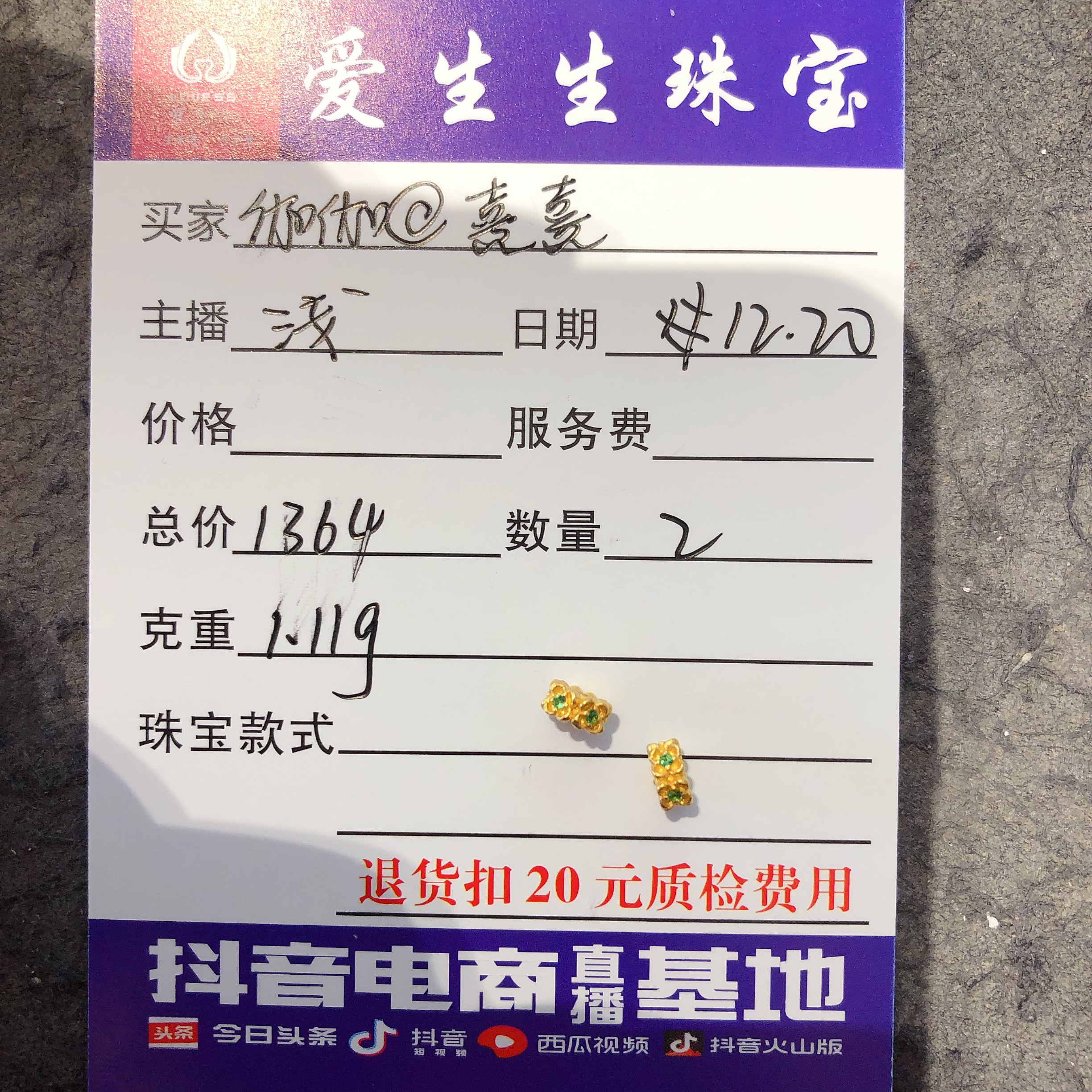 足金999跑环吊坠古法百搭！浅