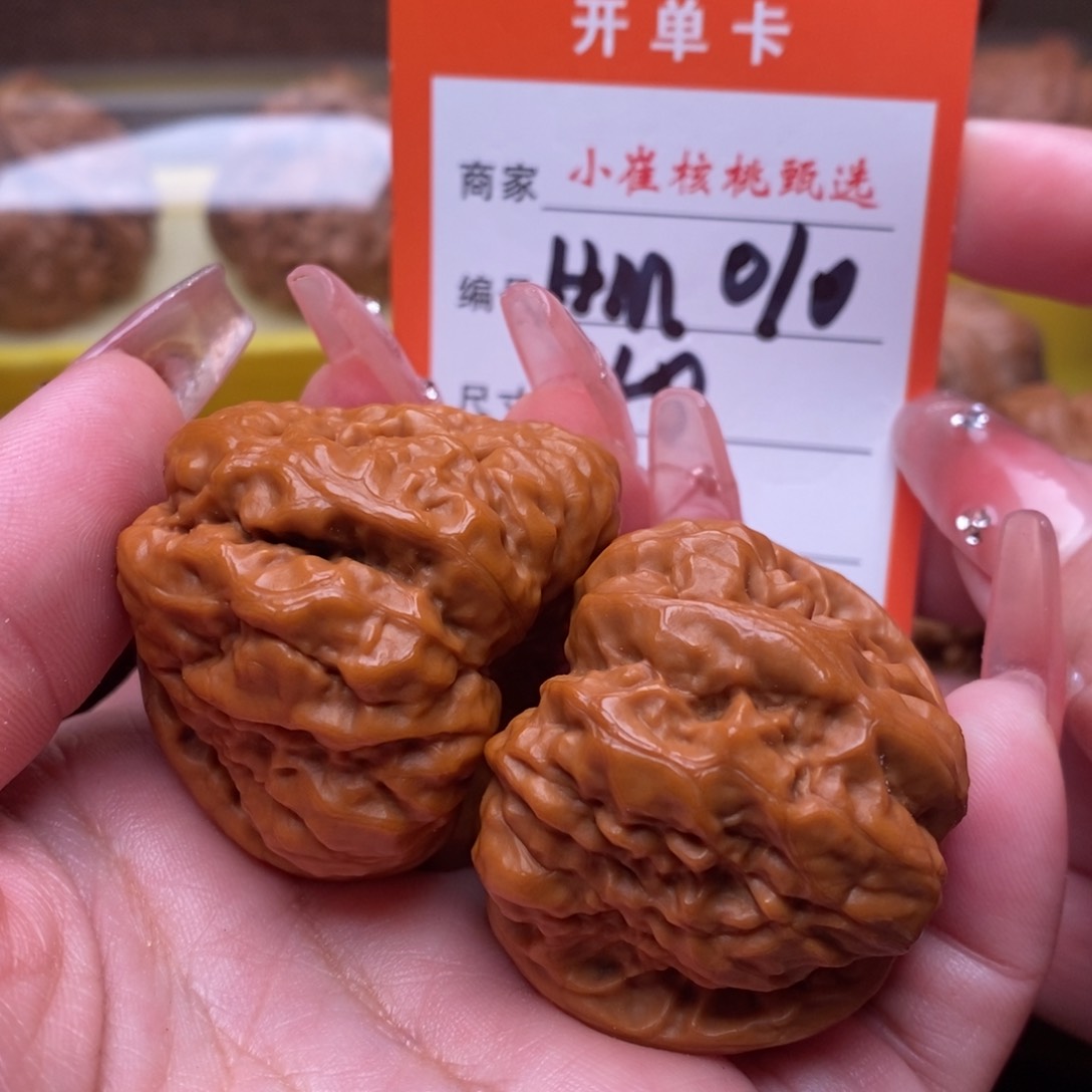 文玩核桃吊坠用****1蛤蟆40