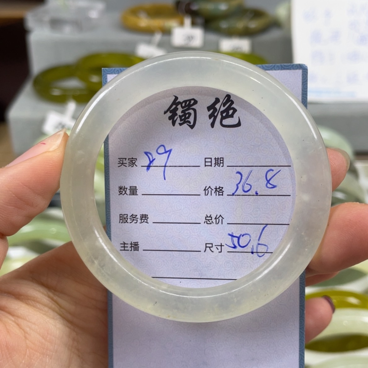 【闪购商品】蛇纹石玉未镶嵌手镯