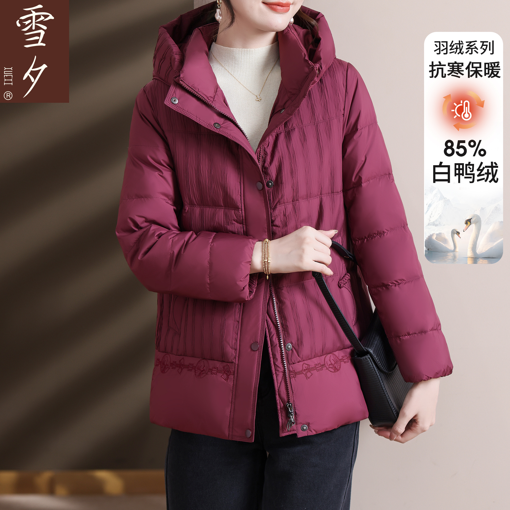 妈妈冬装连帽保暖羽绒服2025新款高贵防寒中老年人衣服女奶奶袄子