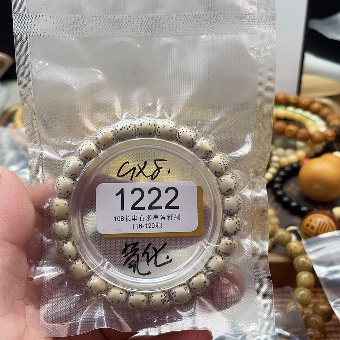 吊坠星月菩提1222