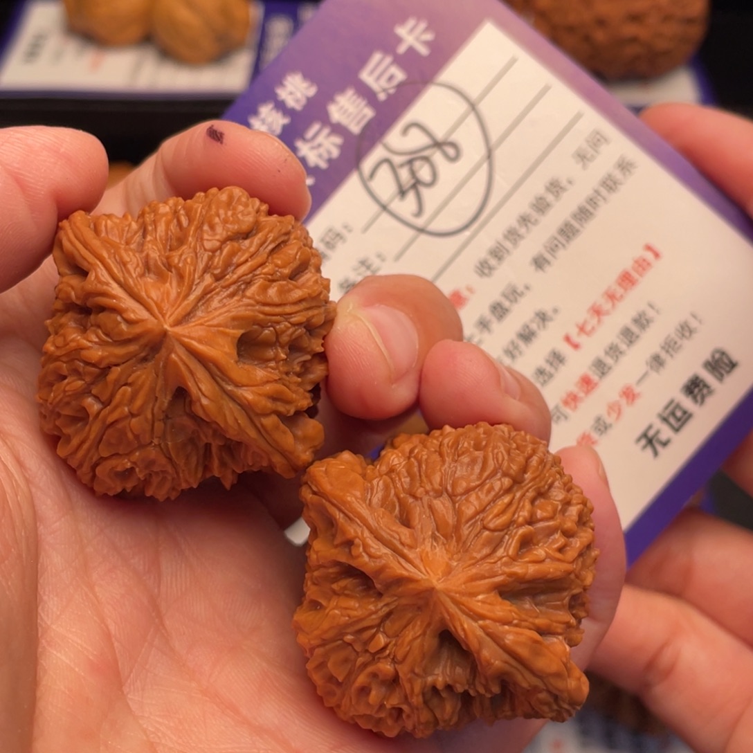 水***把件文玩核桃南疆39